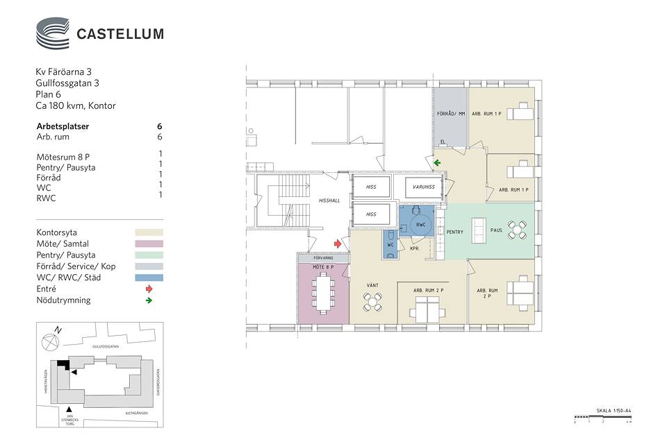 Gullfossgatan 3, KISTA